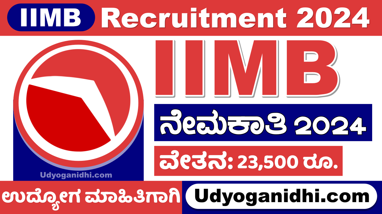 BEML Recruitment 2024 Notification