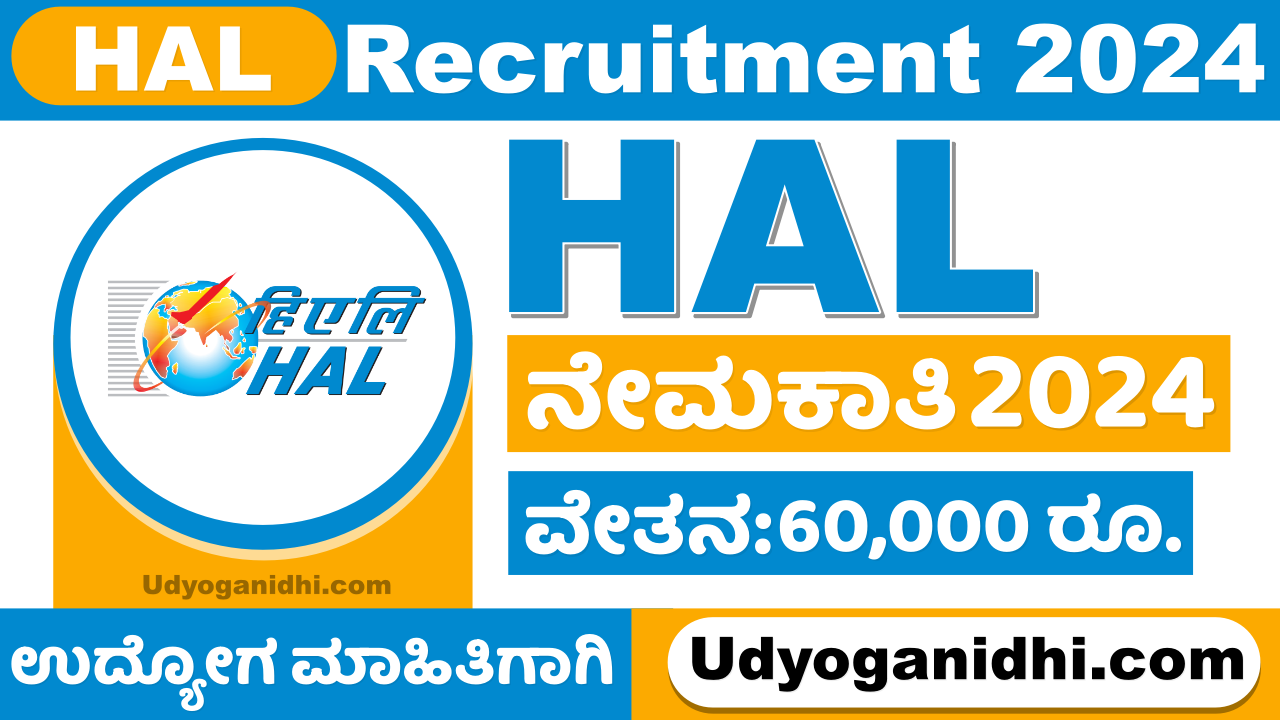 HAL India Recruitment 2024 Apply