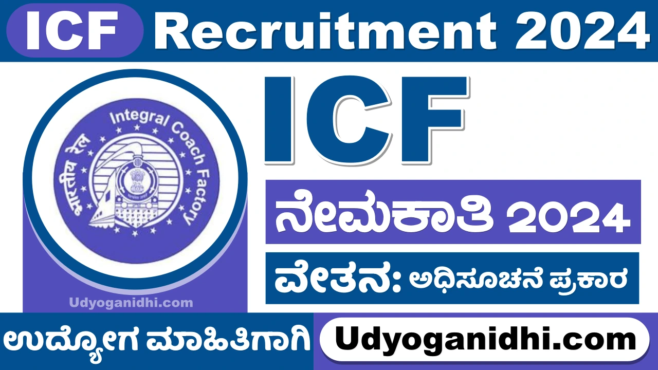 ICF Apprentice Recruitment 2024