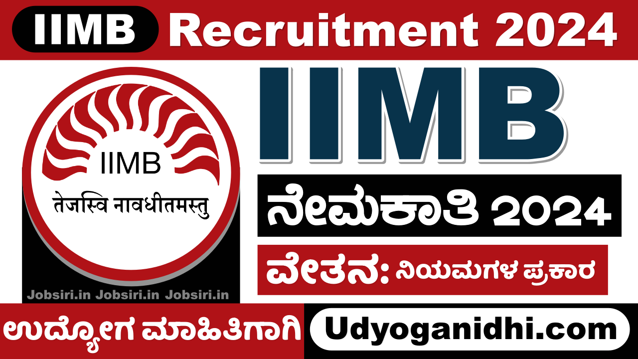 IIMB Recruitment 2024 Apply Online @ iimb.ac.in