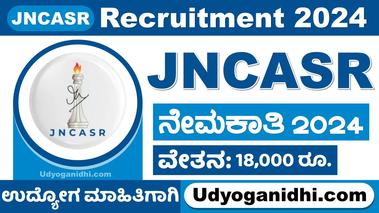 JNCASR Recruitment 2024