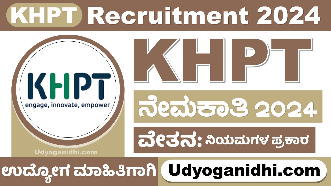 KHPT Recruitment 2024 Apply Online