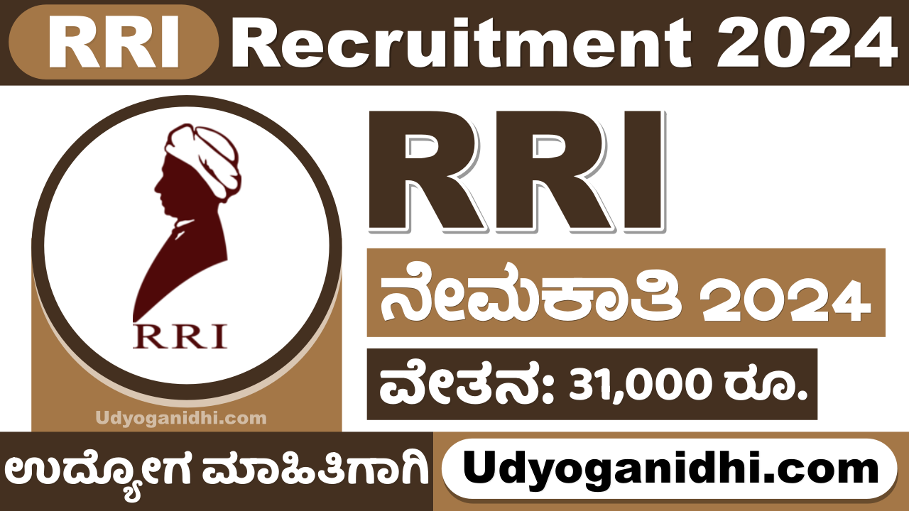 RRI Recruitment 2024 Apply Online For Research Assistant Posts