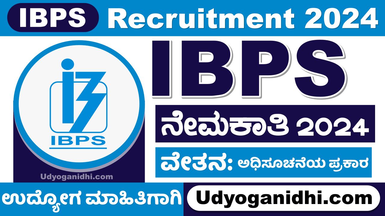 IBPS Recruitment 2024 Apply Onlin @ ibps.in