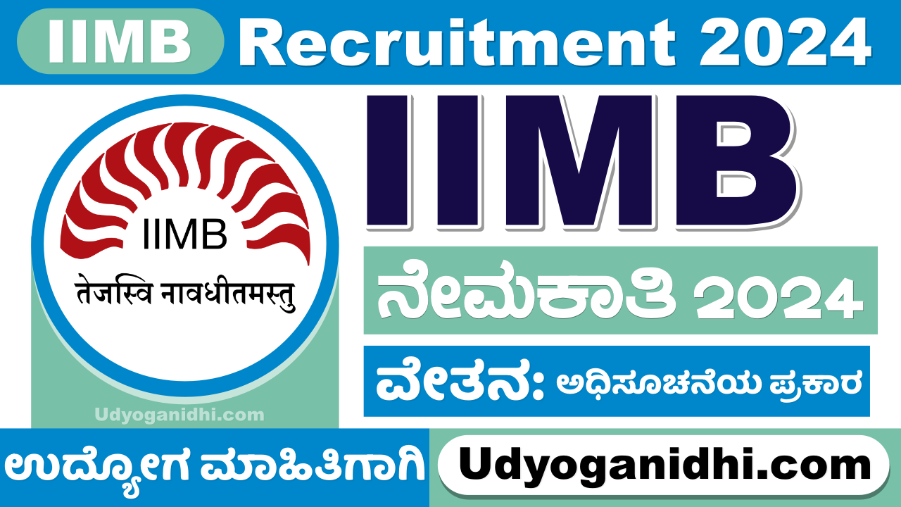 IIMB Recruitment 2024 Apply Online