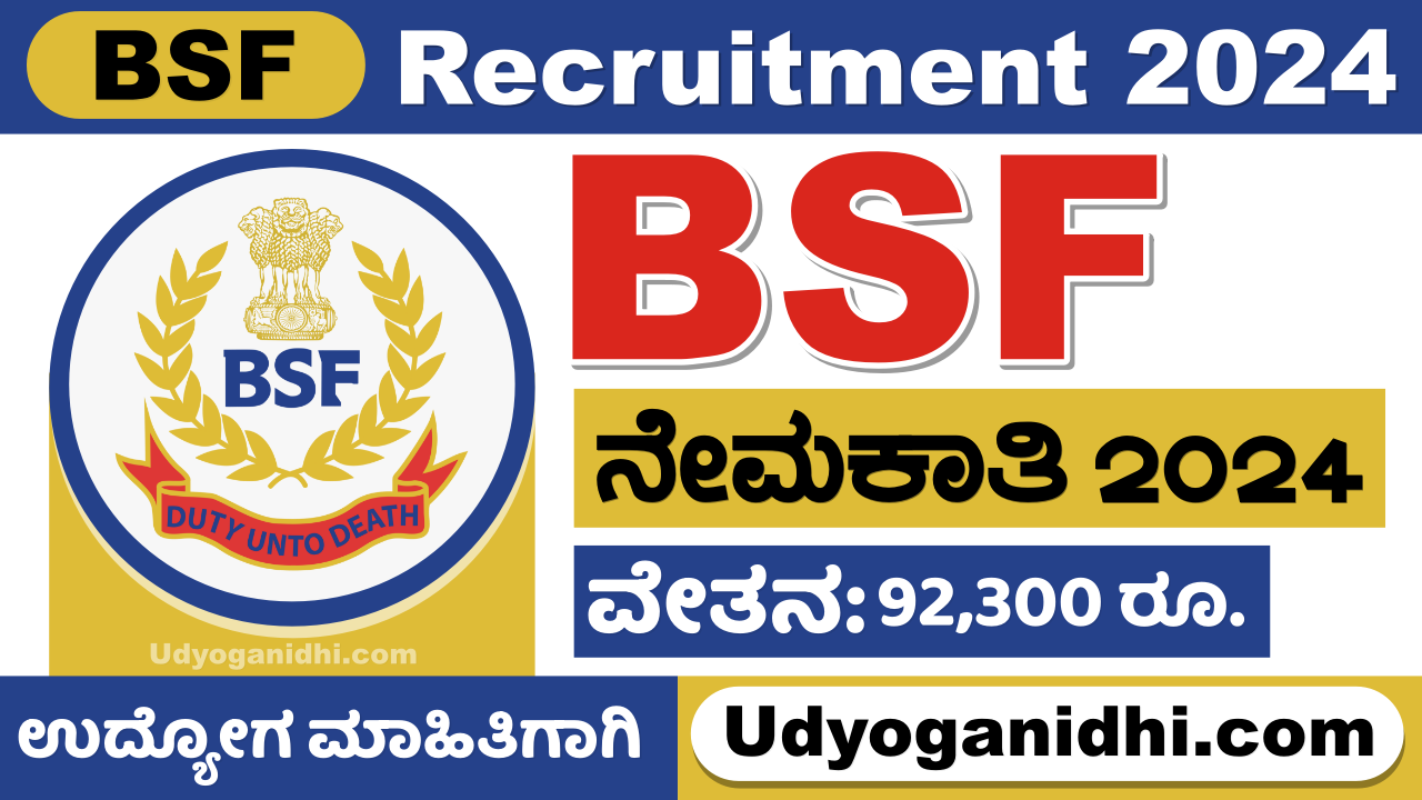 BSF Recruitment 2024-25 For Assistant Sub Inspector, Head Constable Posts 