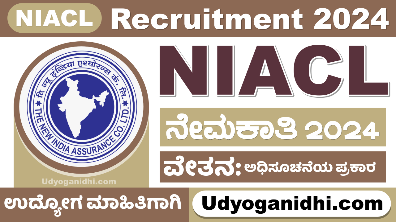 NIACL Recruitment 2025 For Assistants Posts Apply Online