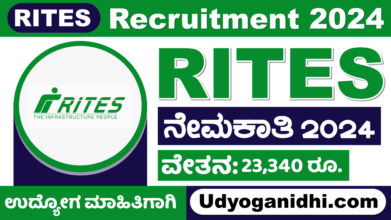 RITES Recruitment 2024 For Assistant Manager Posts Apply Online