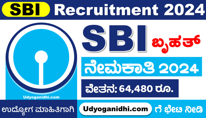 SBI Recruitment 2025 Apply Online For Junior Associate (Clerk) Posts