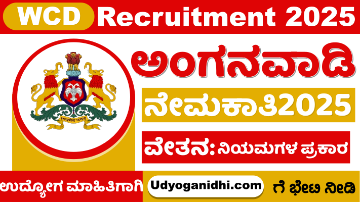Anganwadi Mysore Recruitment 2025 Apply Online for 319 Anganwadi Worker & Helper Posts
