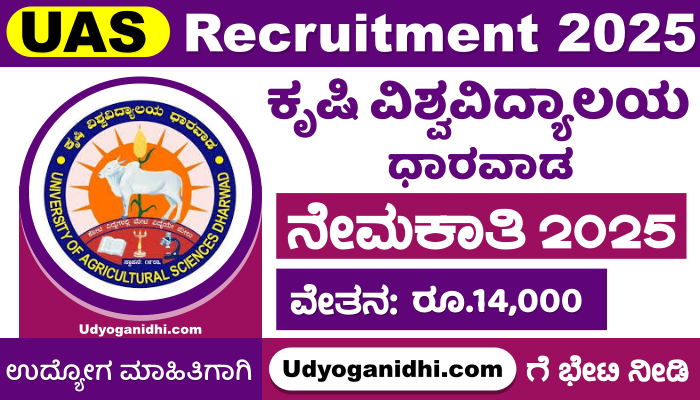 UAS Dharwad Recruitment 2025 Notification